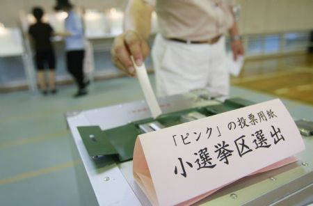 Alkotmányellenesnek nyilvánították a tavalyi választásokat Japánban