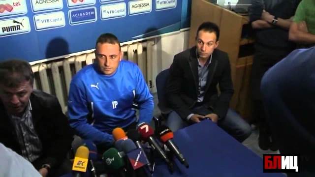 Morcos Levski Sofia ultrák az első sajtótájékoztatóján vetkőztették le a csapat új edzőjét - videó