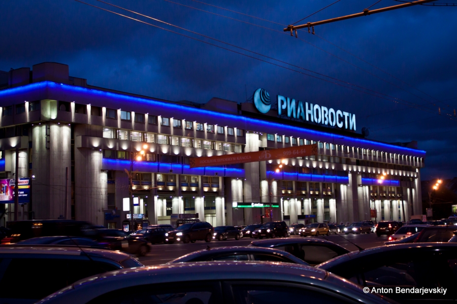 Megszűnt a Ria Novosztyi orosz állami hírügynökség, helyette új médiavállalat jön létre