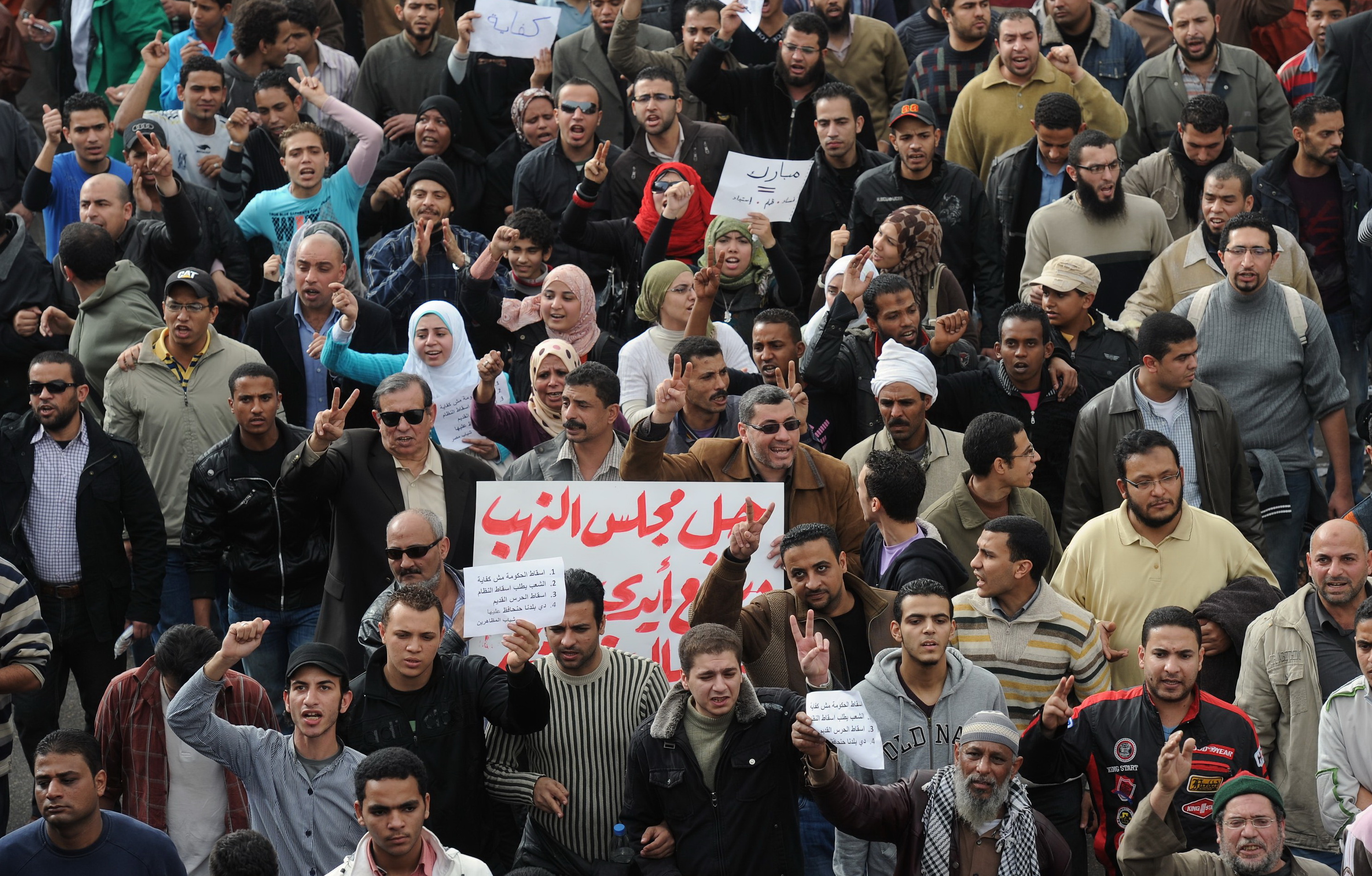Iszlamisták a kairói Tahrír tér 