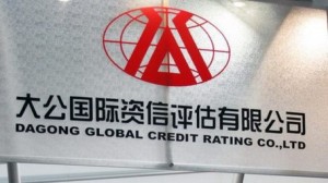 Javított Magyarország szuverén adósosztályzati kilátásán a kínai Dagong hitelminősítő