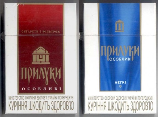 Cigarettacsempészt fogtak el Szabolcsban