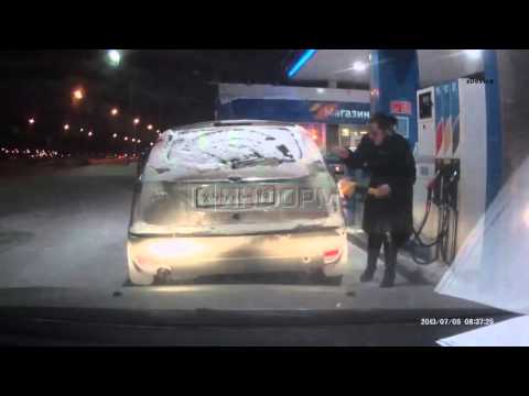 Agyatlan orosz nő esete az öngyújtóval a benzinkúton