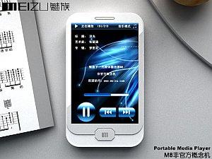Androidos csúcsmobiltelefon: Meizu MX