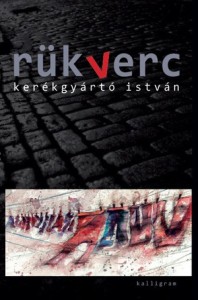 Katona J&oacute;zsef Sz&iacute;nh&aacute;zban