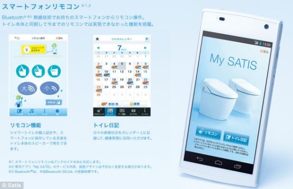 20130416-lixil-japan-wc-mobil-app