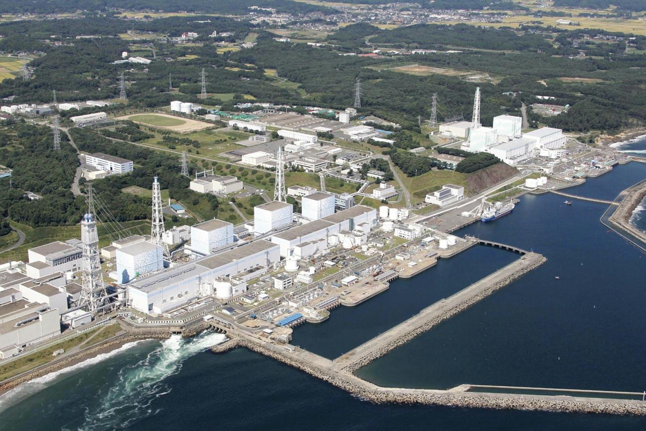 Újabb szivárgás a fukusimai atomerőműben