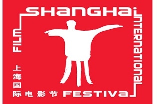 Sanghaji Nemzetközi Filmfesztivál