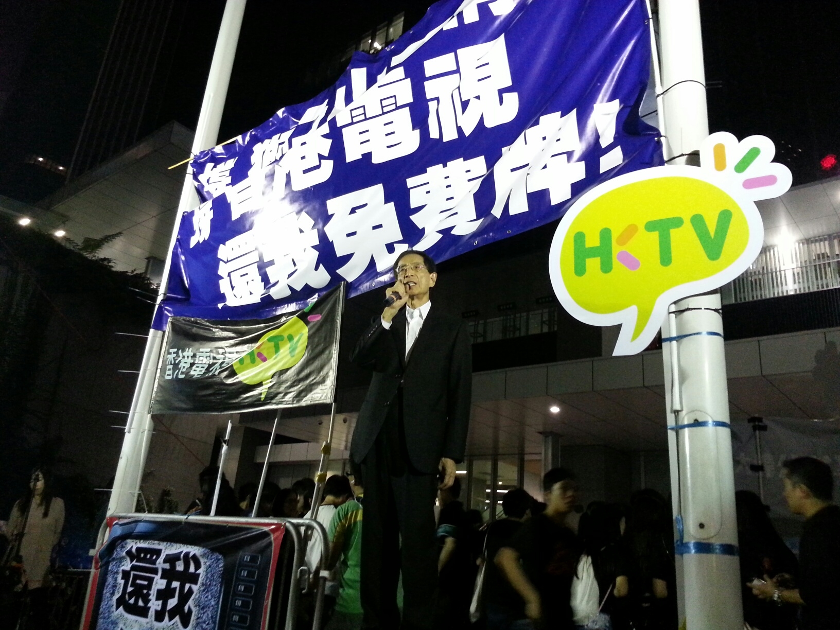 Tízezrek tüntettek Hongkongban, mert egy tv-társaság nem kapott működési engedélyt