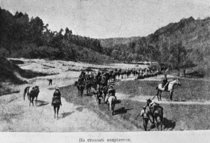 Русские войска преследуют неприятеля, июнь 1916 года