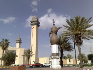 Fahd király mecset, Taif