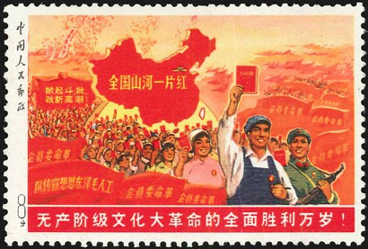 A kulturális forradalom idejéből árvereznek el bélyegritkaságokat Kínában
