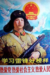 220px-LeiFeng.poster