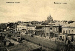 Izsevszk, 1918