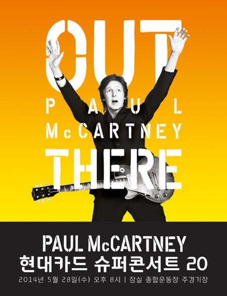 Paul McCartney lemondja koncertjeit Japánban