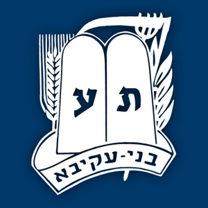 Bnei-Akiva