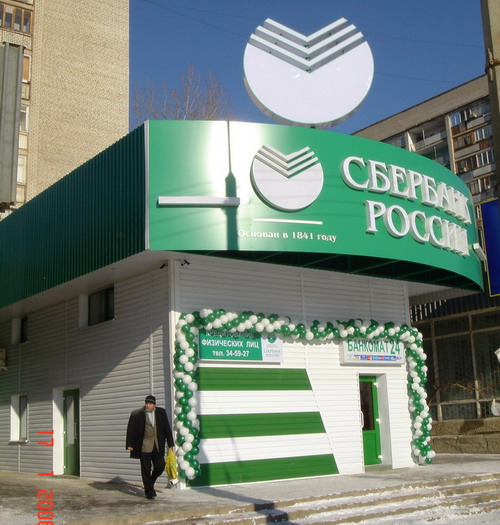 Ukrán válság - Sberbank: az Oroszországgal szembeni szankciók nem érintik a bankot