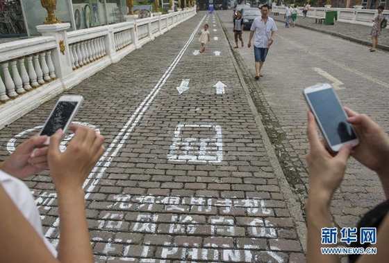 Külön sáv van a mobilosoknak egy kínai városban! - fotó