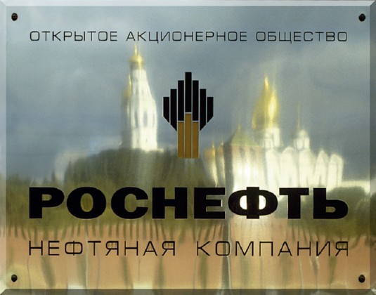 Ukrán válság - Az orosz kormány kész támogatni a legnagyobb olajvállalatot