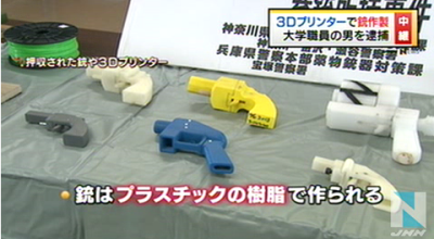 Ez a videó buktatta le a 3D-nyomtatóval működőképes fegyvert gyártó japán férfit 