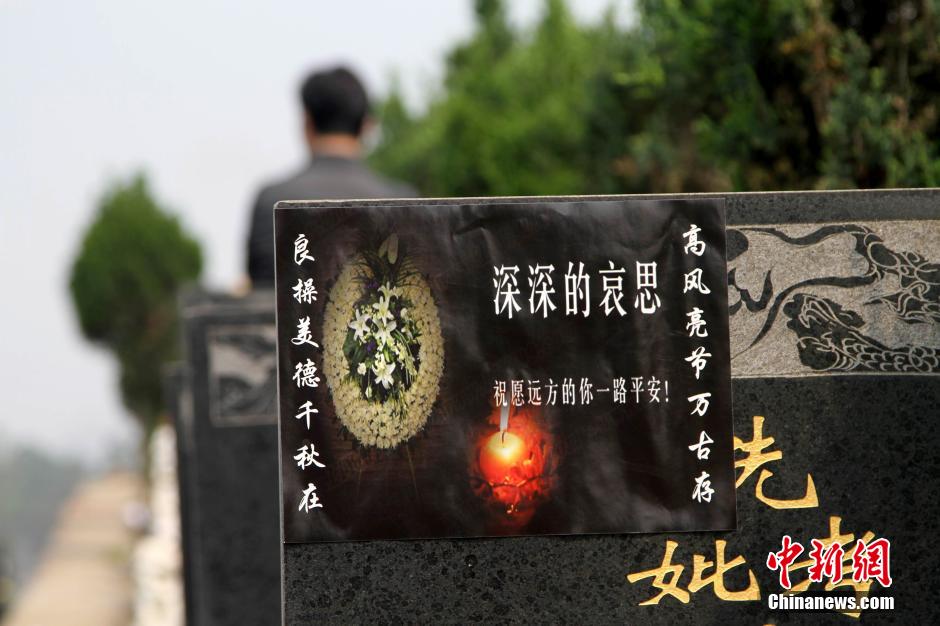 A halottakra emlékeztek Kínában