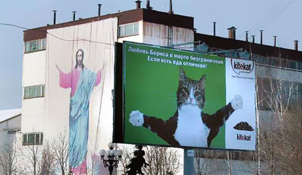 advertising-placement-fails-2__605