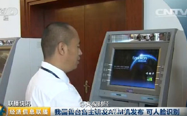 A világ első arcfelismerő bankautomatáját fejlesztették ki Kínában