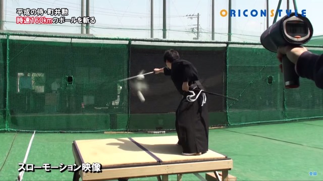 Szamuráj karddal vágta ketté a 161 kilométeres sebességgel száguldó baseball labdát – videó