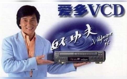 Átok a márkákra nézve Jackie Chan