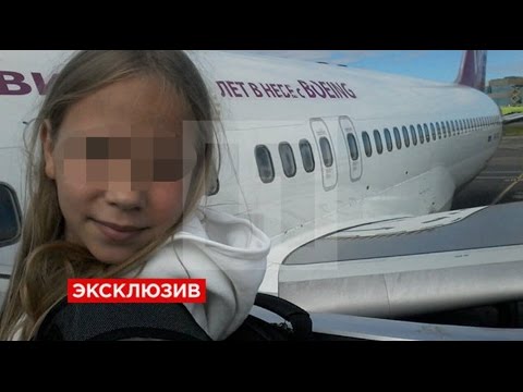 11 éves kislány játszotta ki a moszkvai reptér szigorú biztonsági rendszerét - videó
