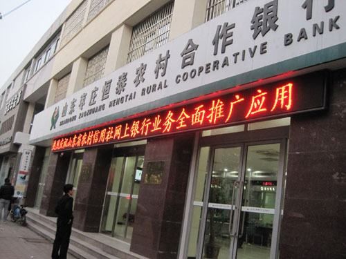 A kínai bankvezért felfüggesztették, mert beosztottjait elfenekeltette - videó